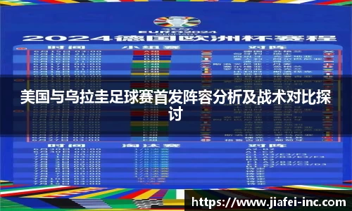 永旺彩票APP