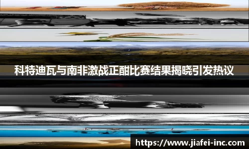 永旺彩票首页