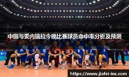永旺彩票平台